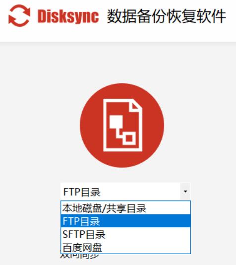 四种备份方案.jpg