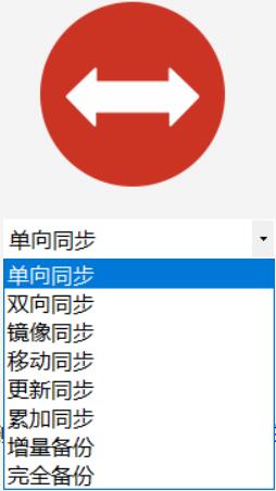 备份方式.jpg