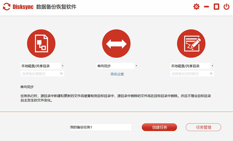 数据备份.jpg