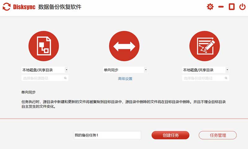 数据备份.jpg
