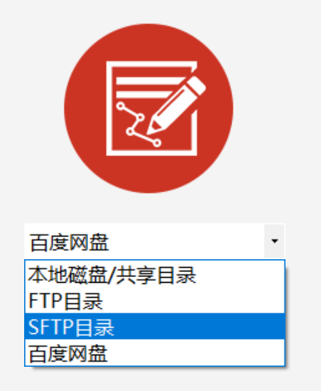 文件自动备份