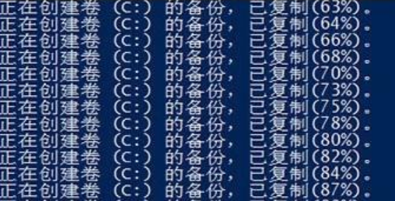 镜像备份.png