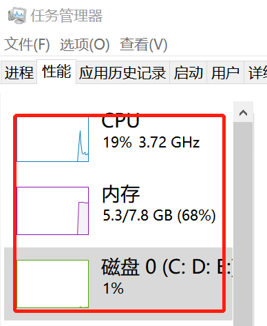 硬件信息.png