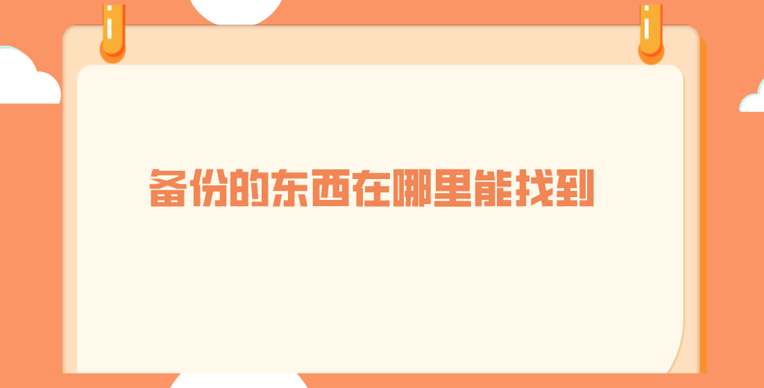 1676511632142742.png