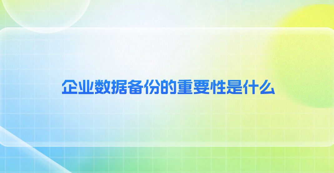 1687998345308717.png