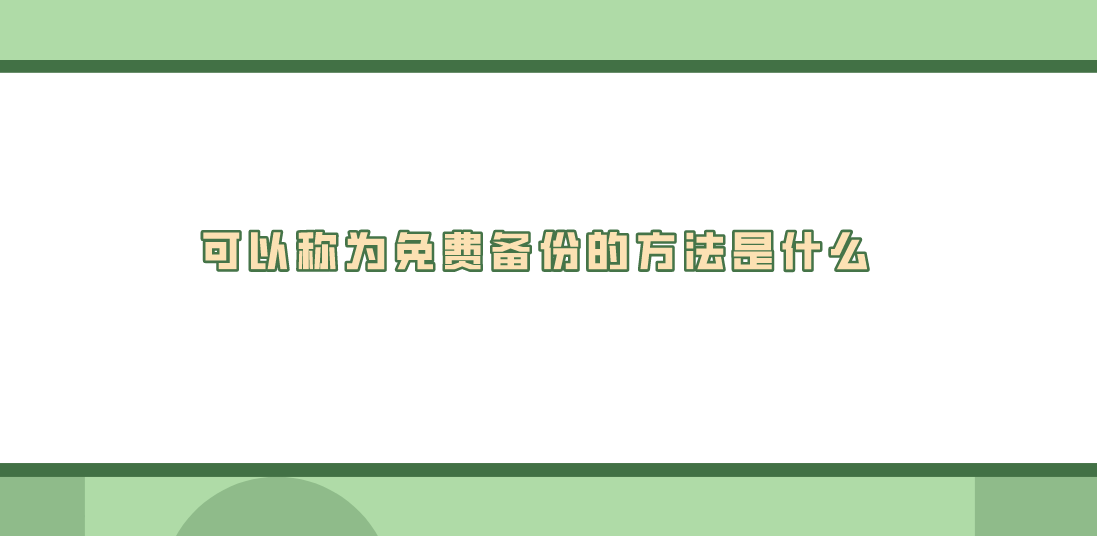1690851547309972.png