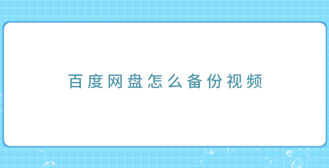 1691975733664130.png