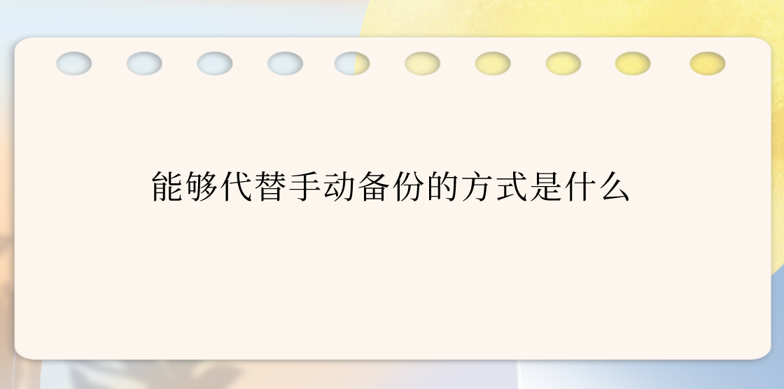 1693523380504419.png