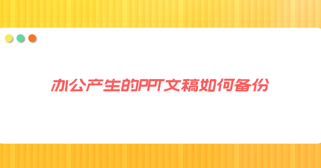 1694475032955183.png
