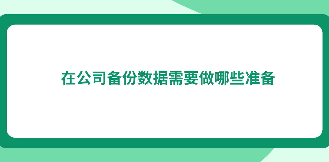 1700619542230842.png
