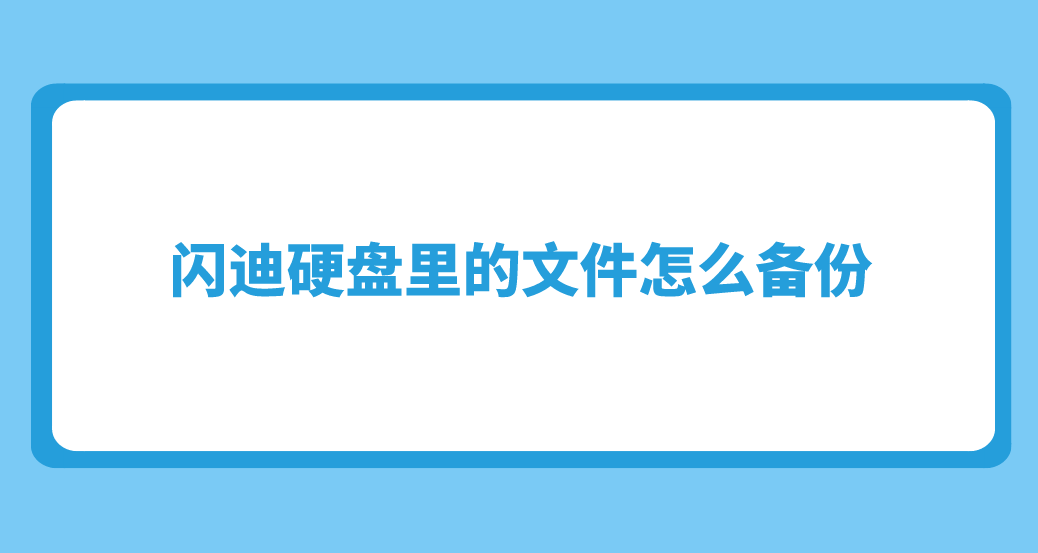 1702868796268240.png