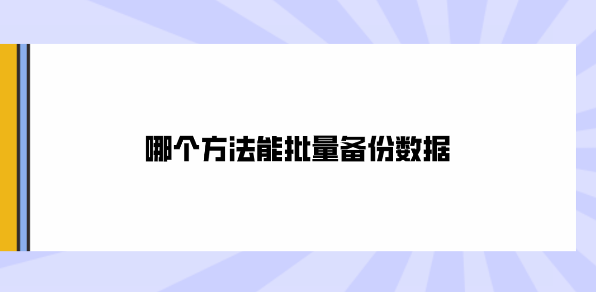 1712970528254296.png