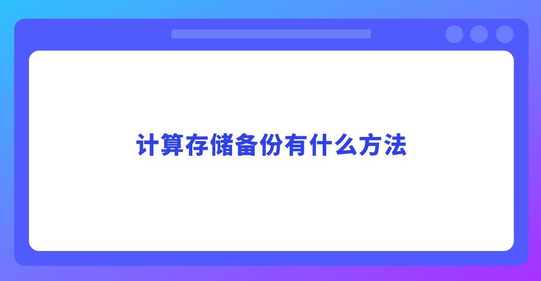 1719531819242880.png
