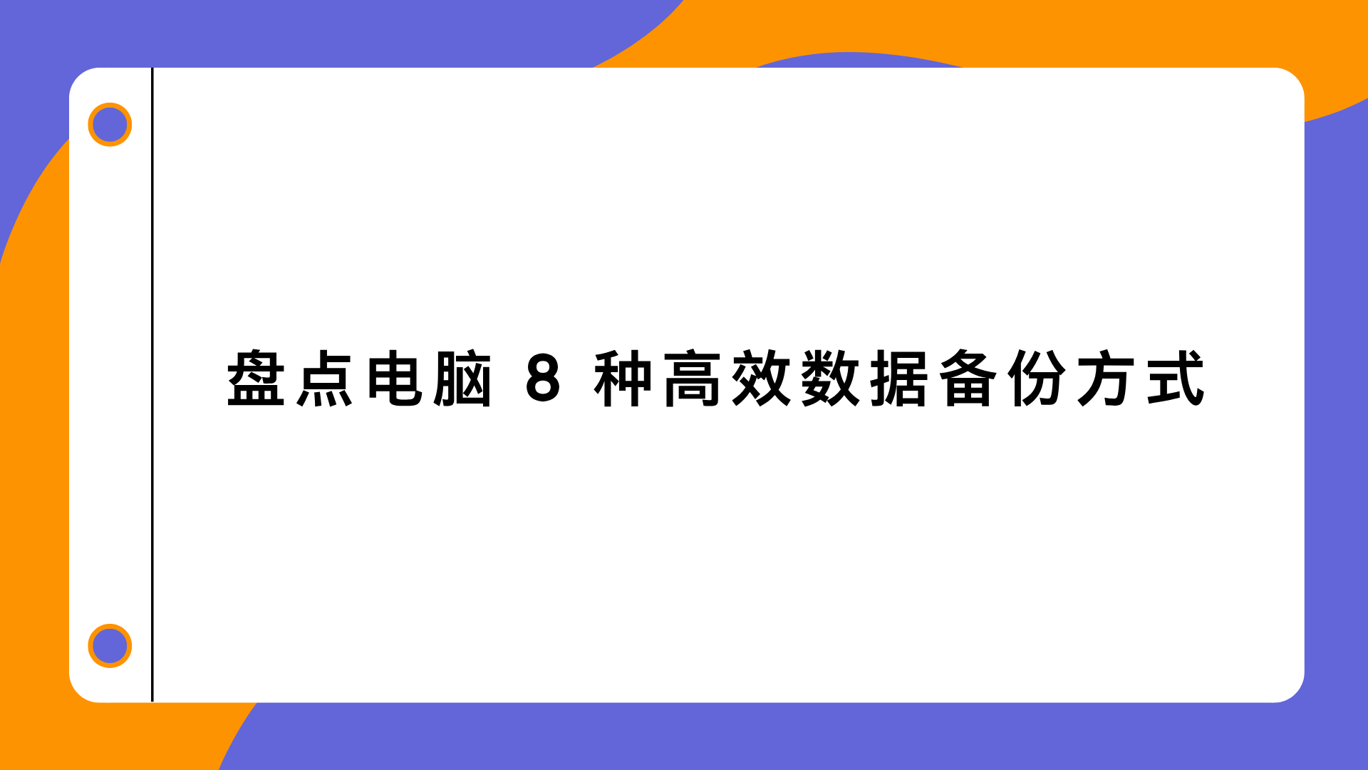 1781868658683807.png