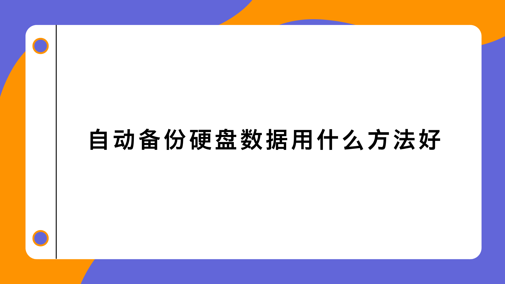 1783249073357745.png