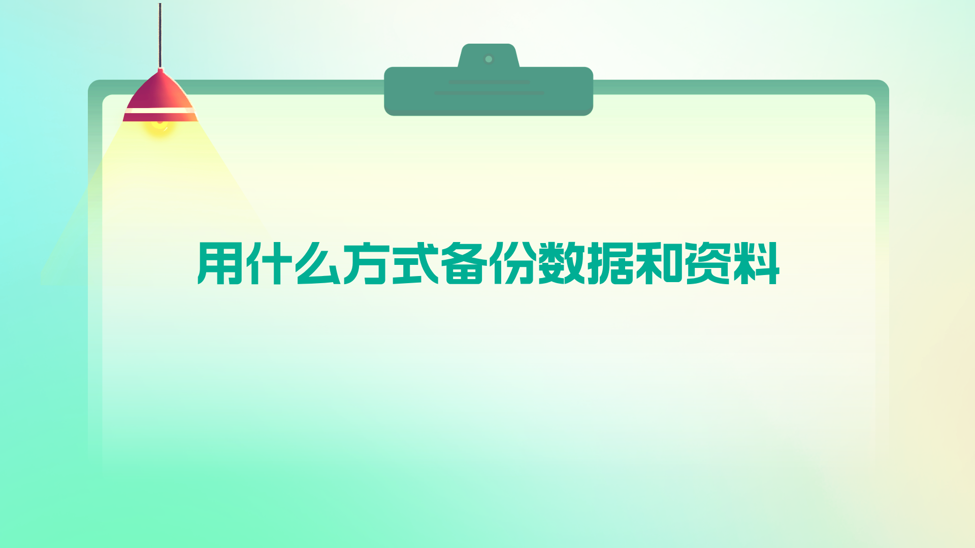 1783938070876091.png