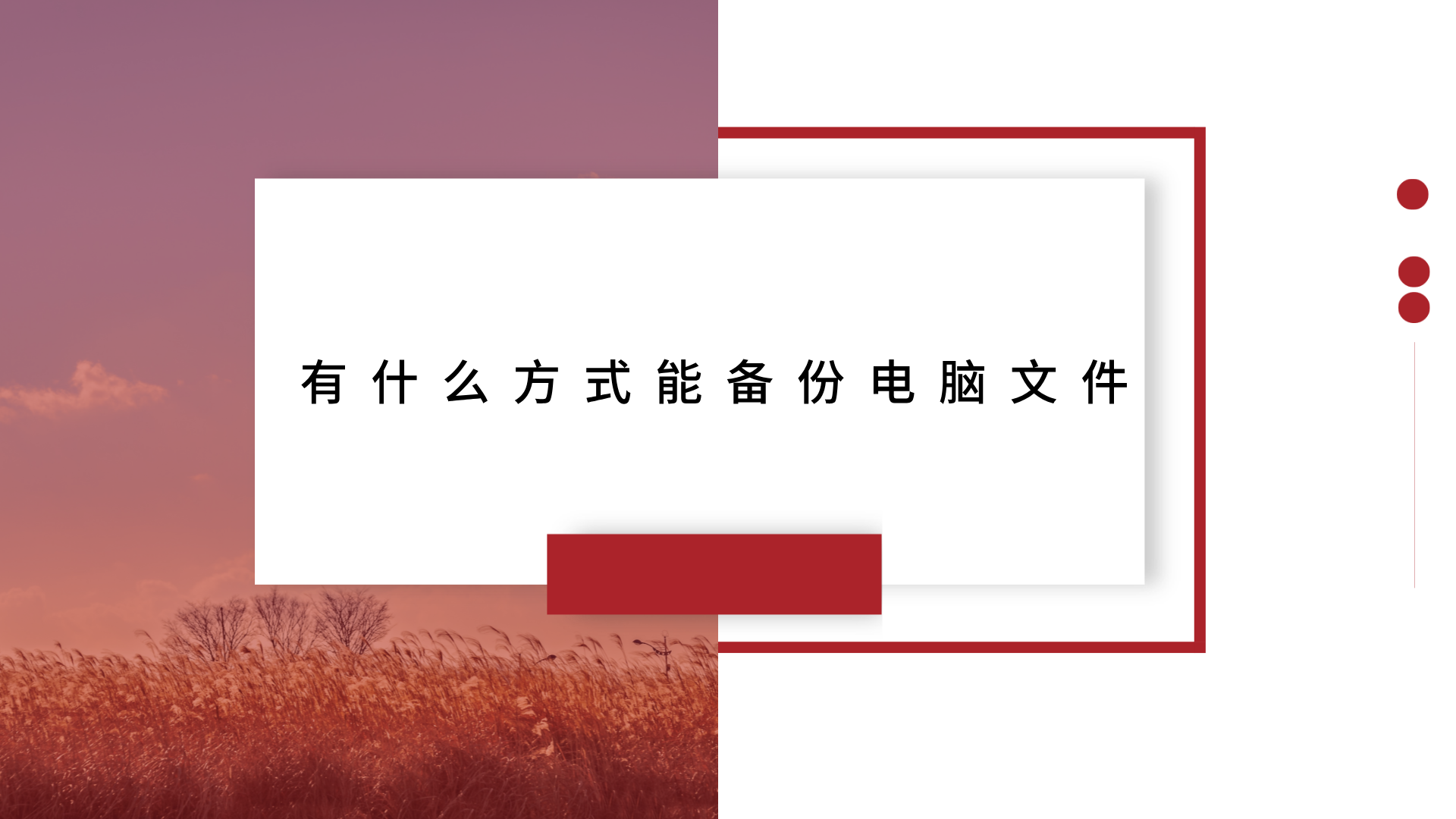 1784110524477131.png