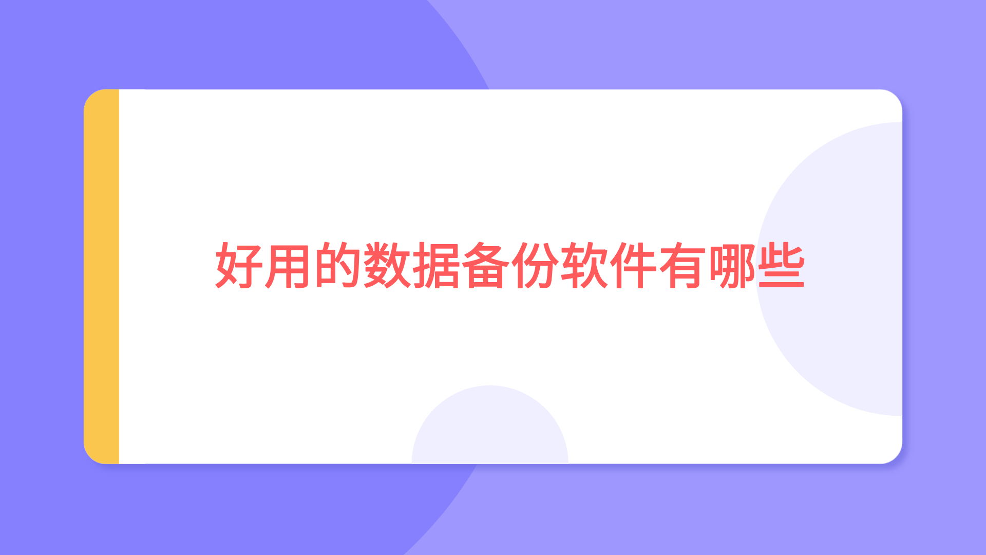 1787914804421199.png