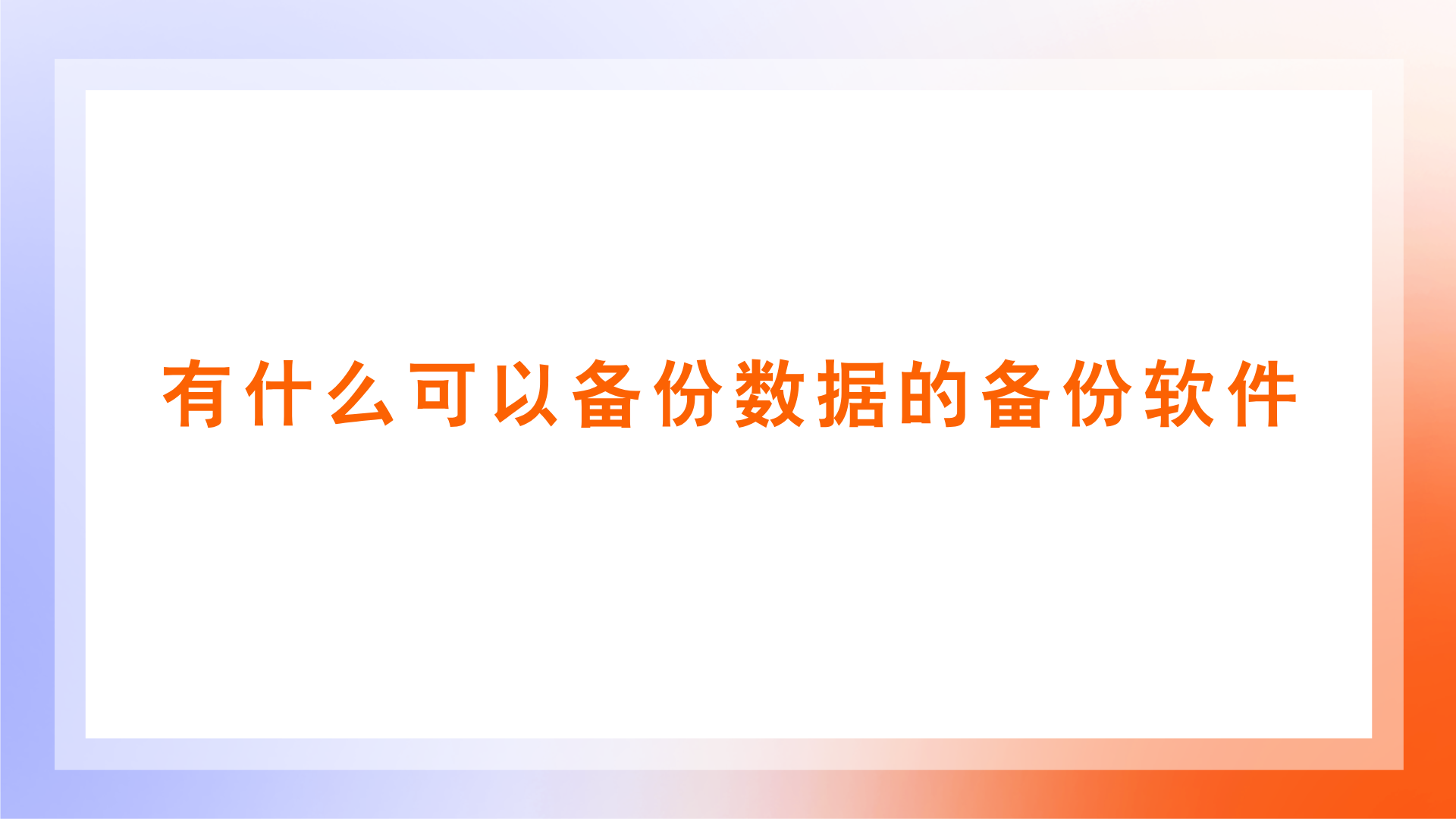 1788260665138690.png