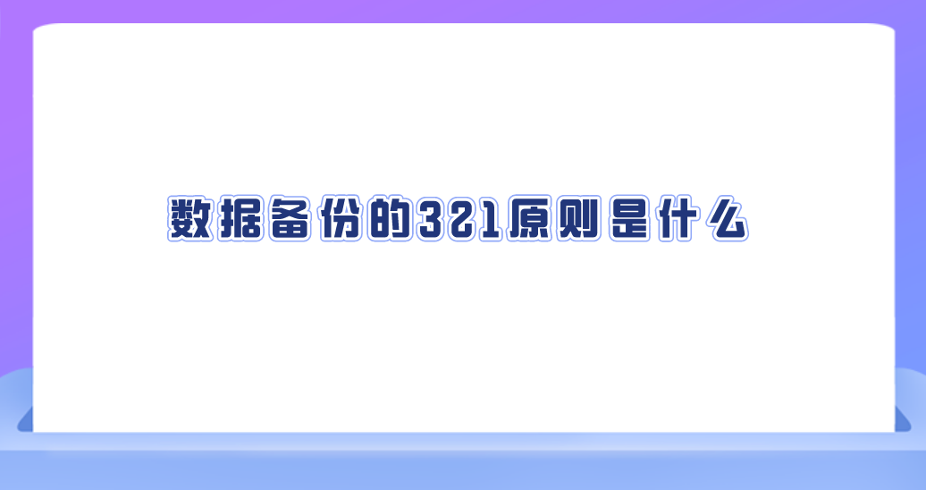 1741832898641067.png