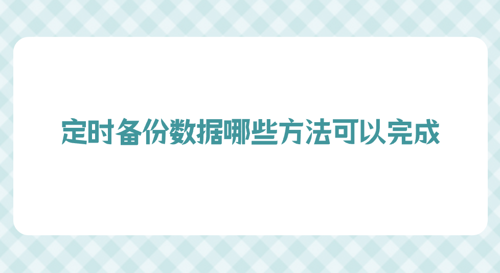 1750640088198284.png