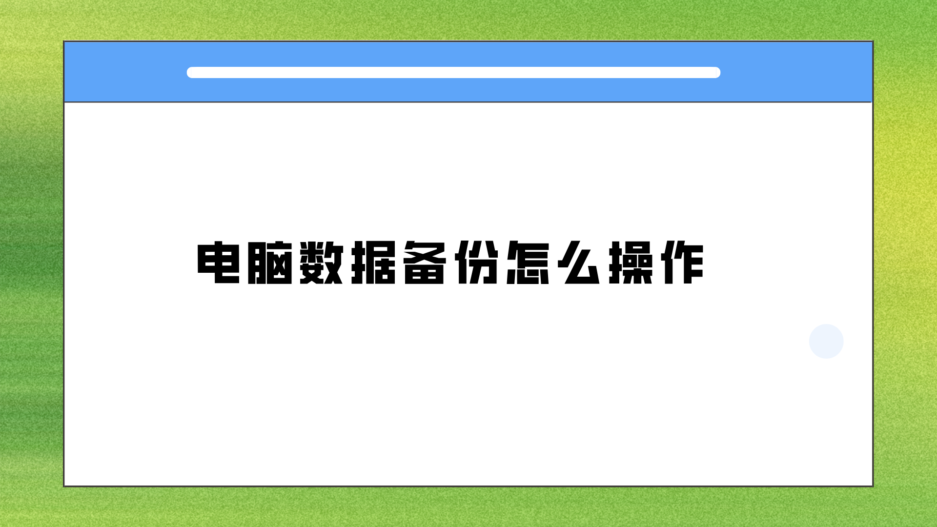 1779875511634482.png