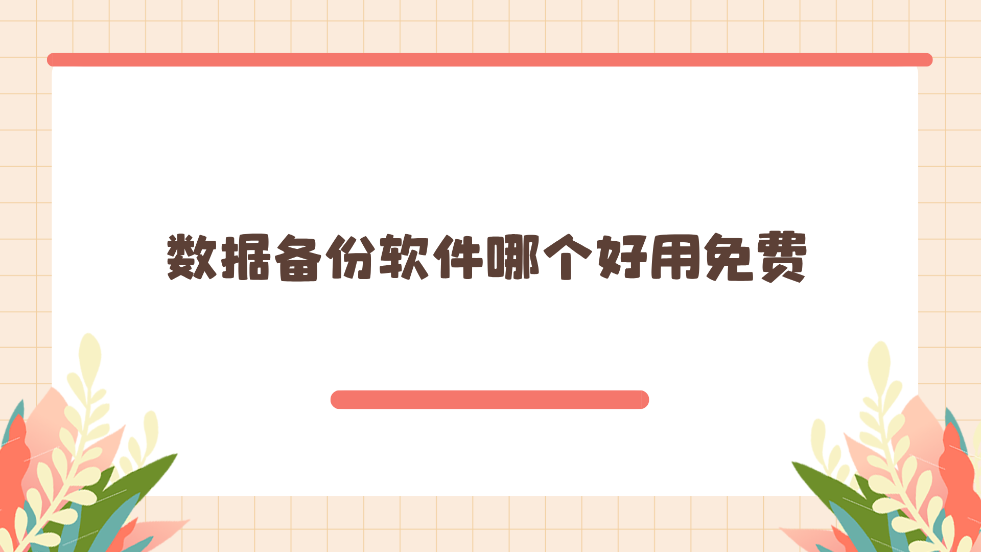 1780738004711114.png