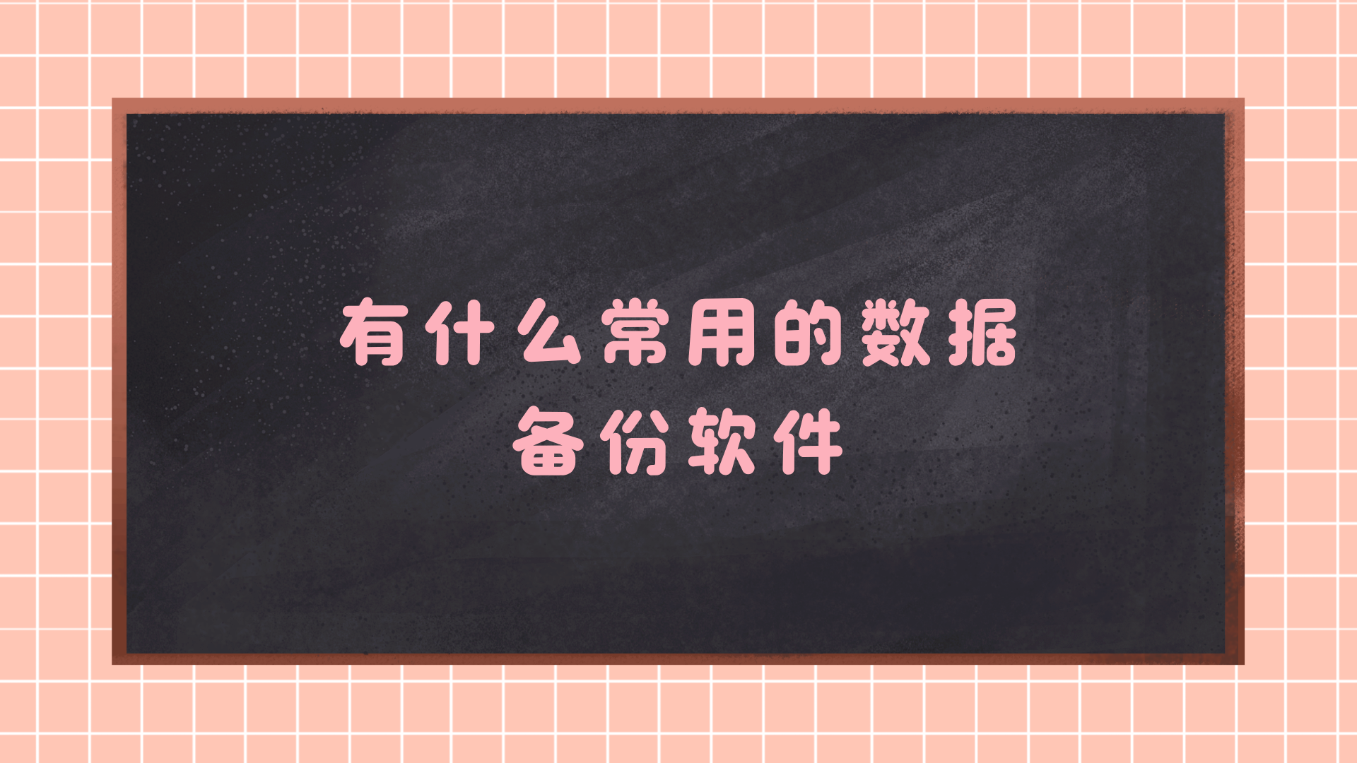 1780912064652602.png