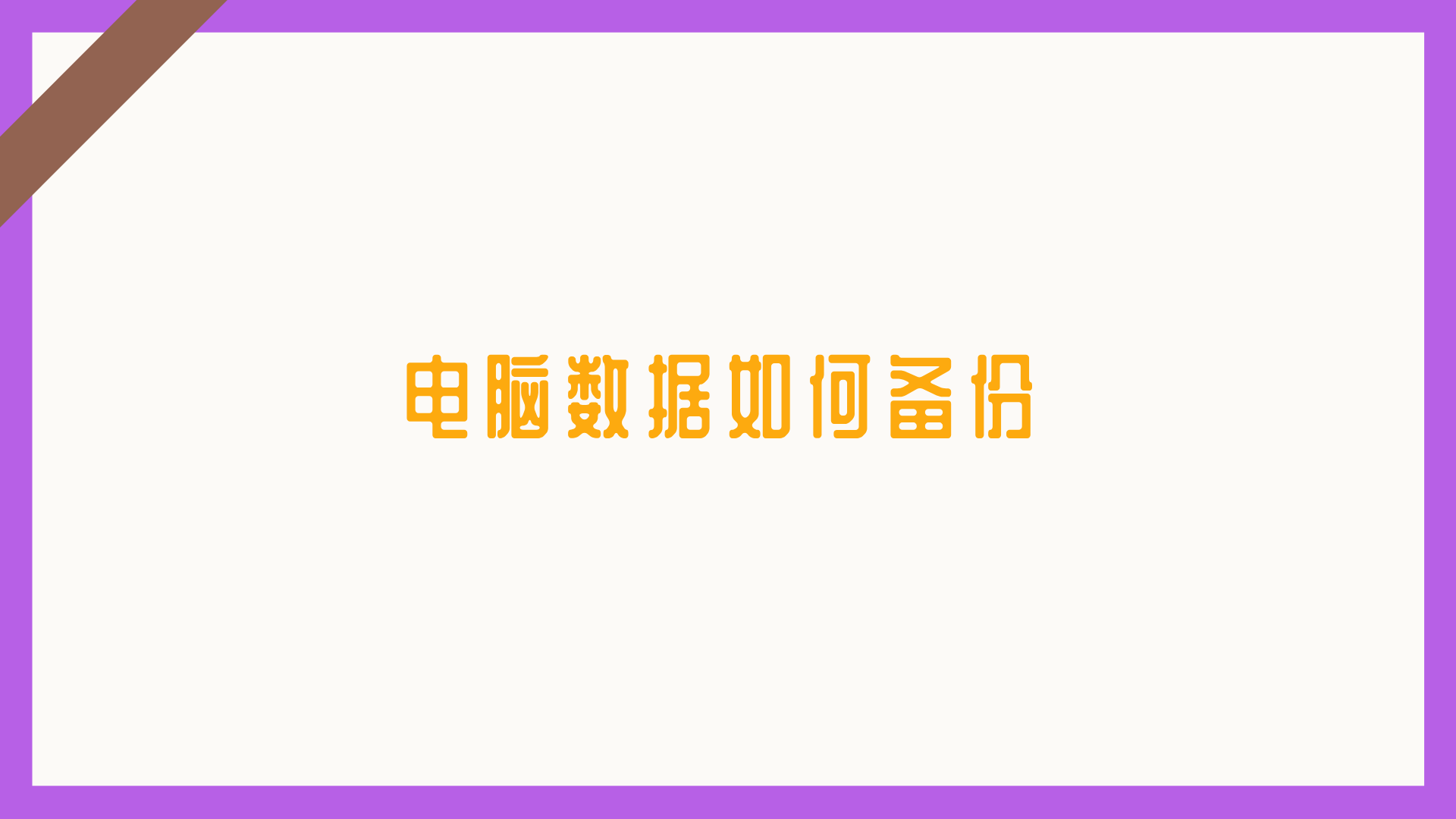 1782554199290869.png