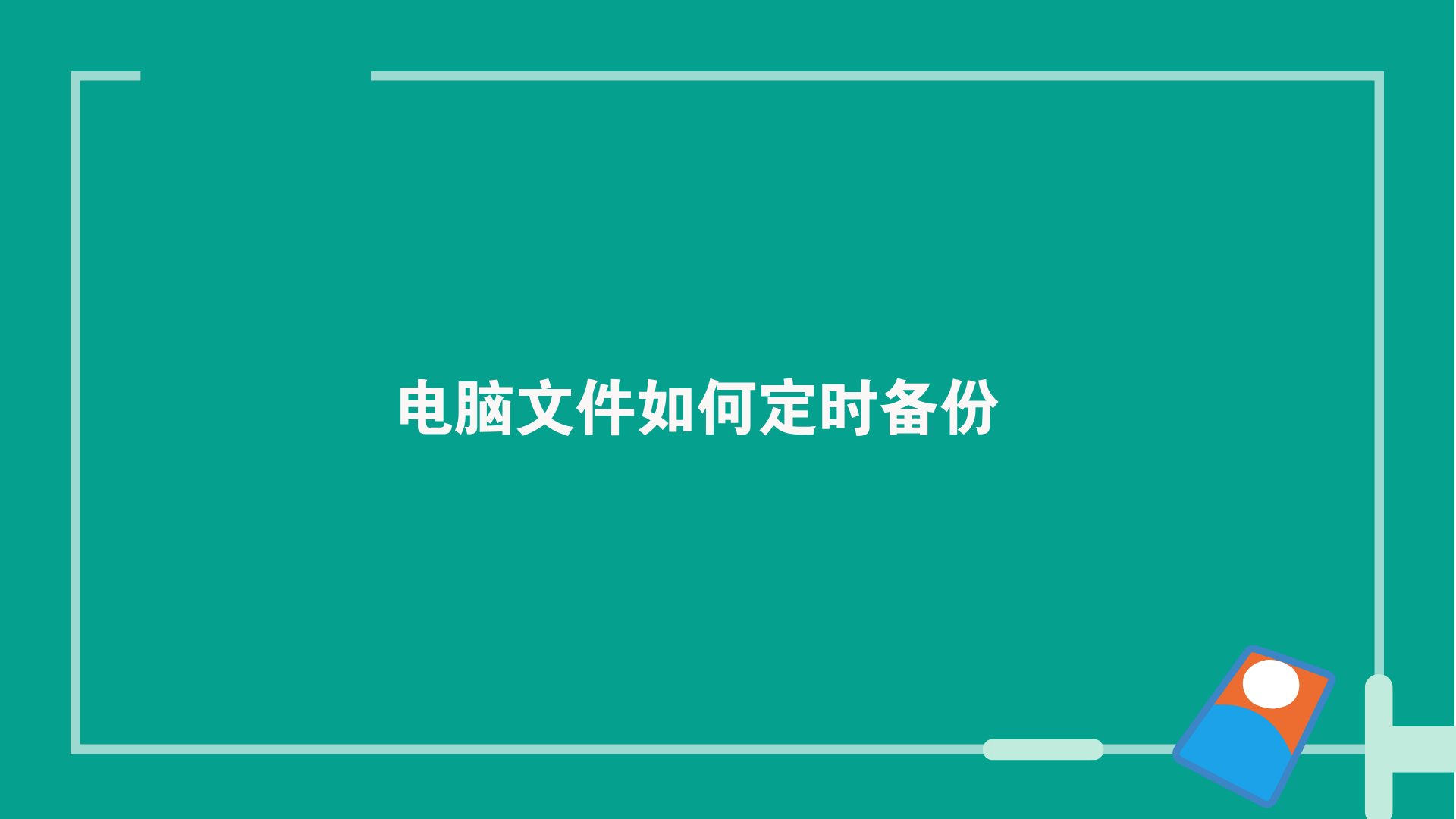 1783592356416836.png 1783592356416836.png