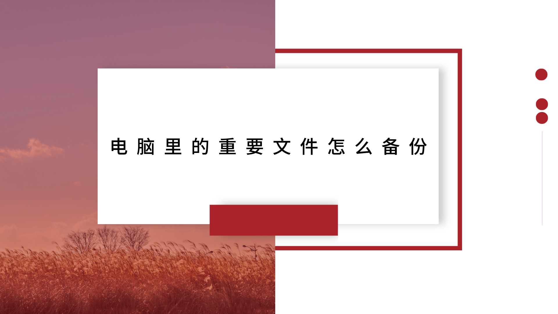 1784544027838416.png 1784544027838416.png