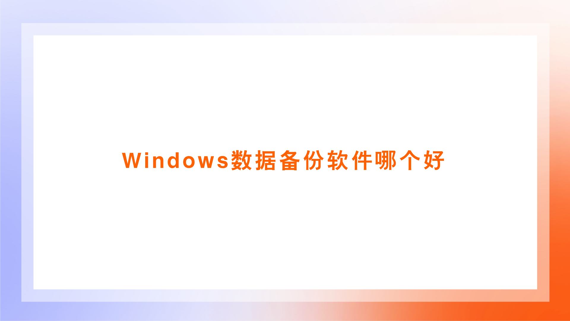 1785323199443736.png