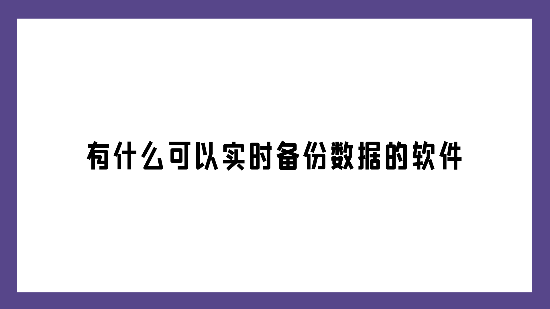 1786187253925478.png 1786187253925478.png