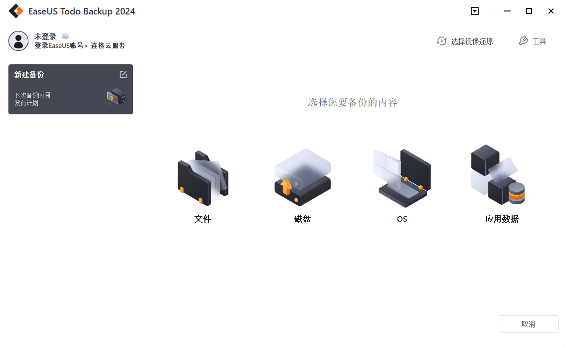 1786704215805964.png