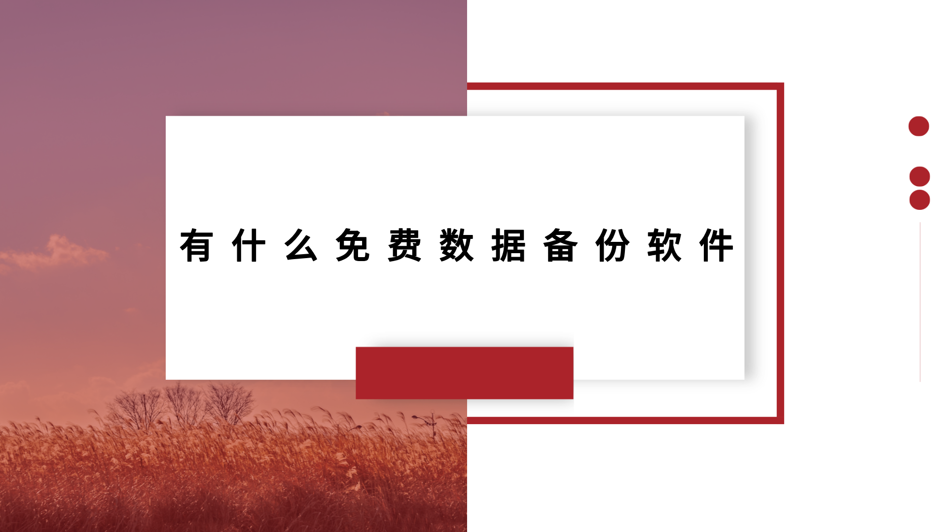 1787309332372092.png 1787309332372092.png