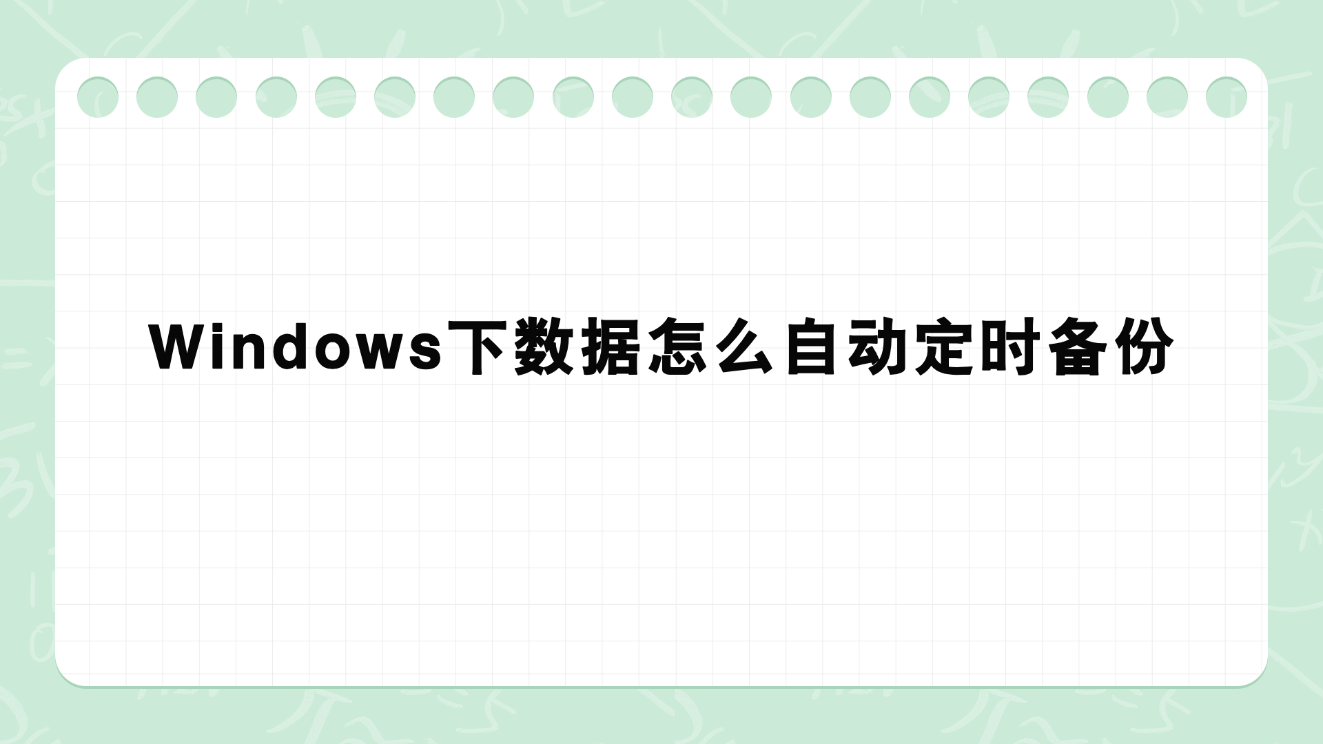 1787655729983168.png