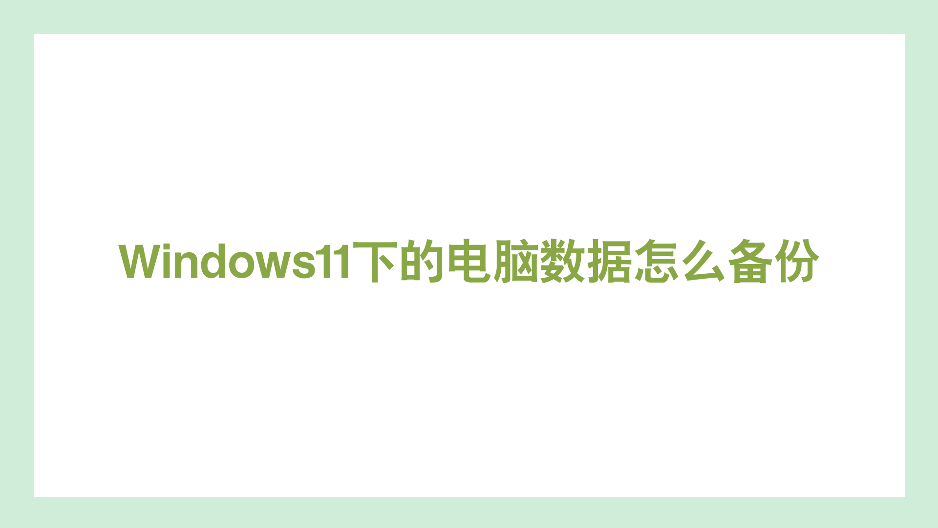 1787996893555591.png