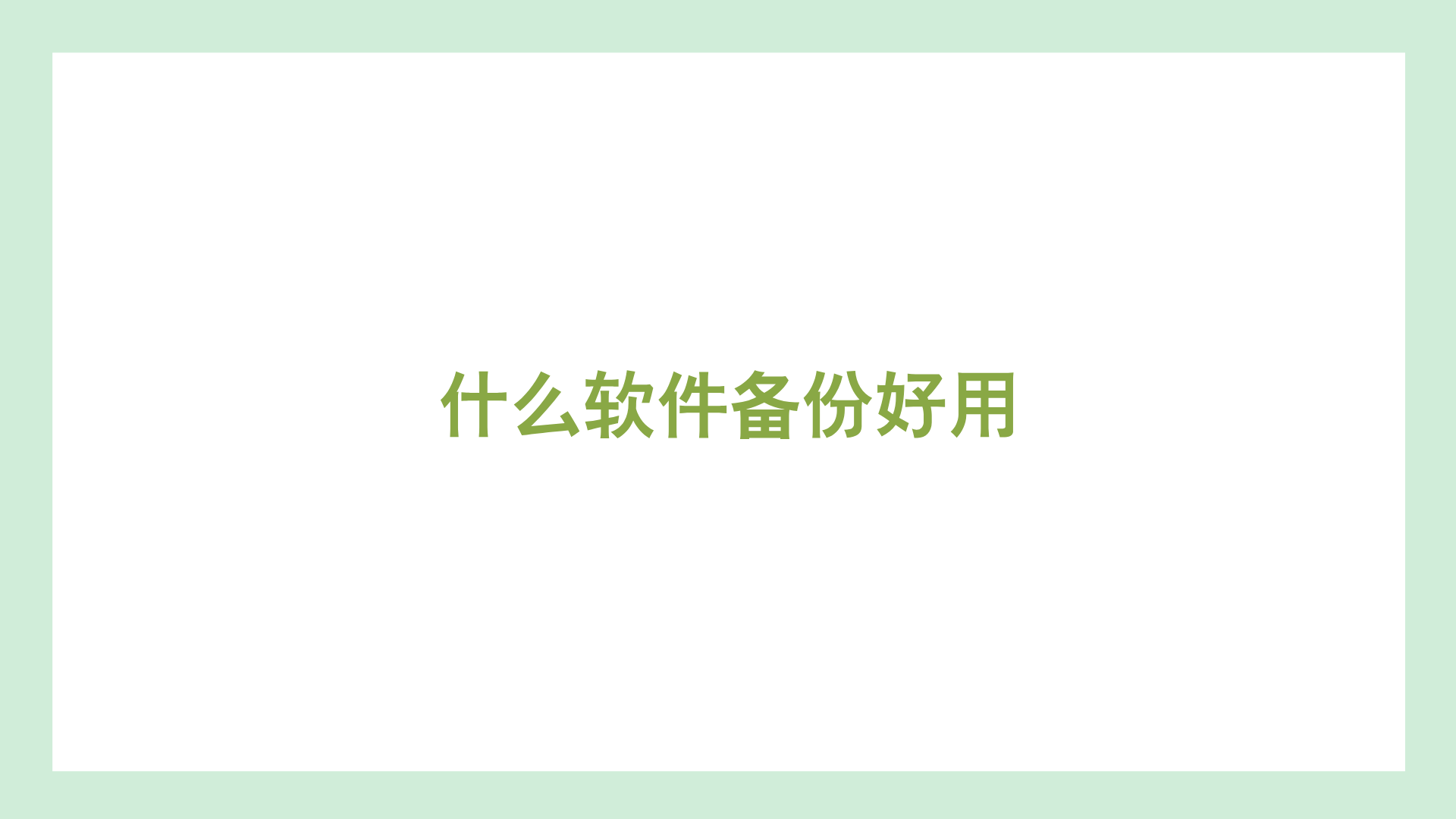 1789812044557576.png
